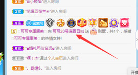 新人可可吖头主播照片