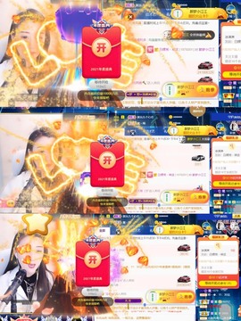 筱一✿．12点见主播照片