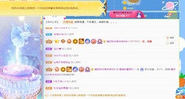 兔子🐰很可爱主播照片