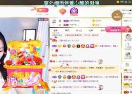 🔥！！！！主播照片