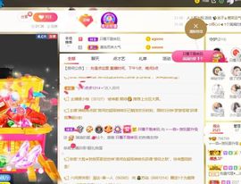 🔥！！！！主播照片