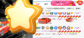 新人可可吖头主播照片