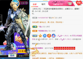 新人可可吖头主播照片