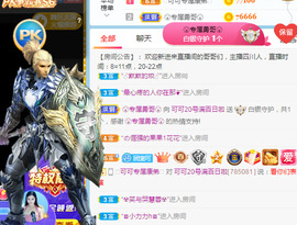 新人可可吖头主播照片