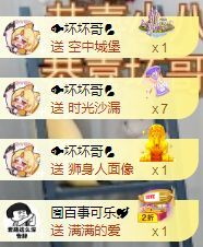 亲亲小虾主播图片
