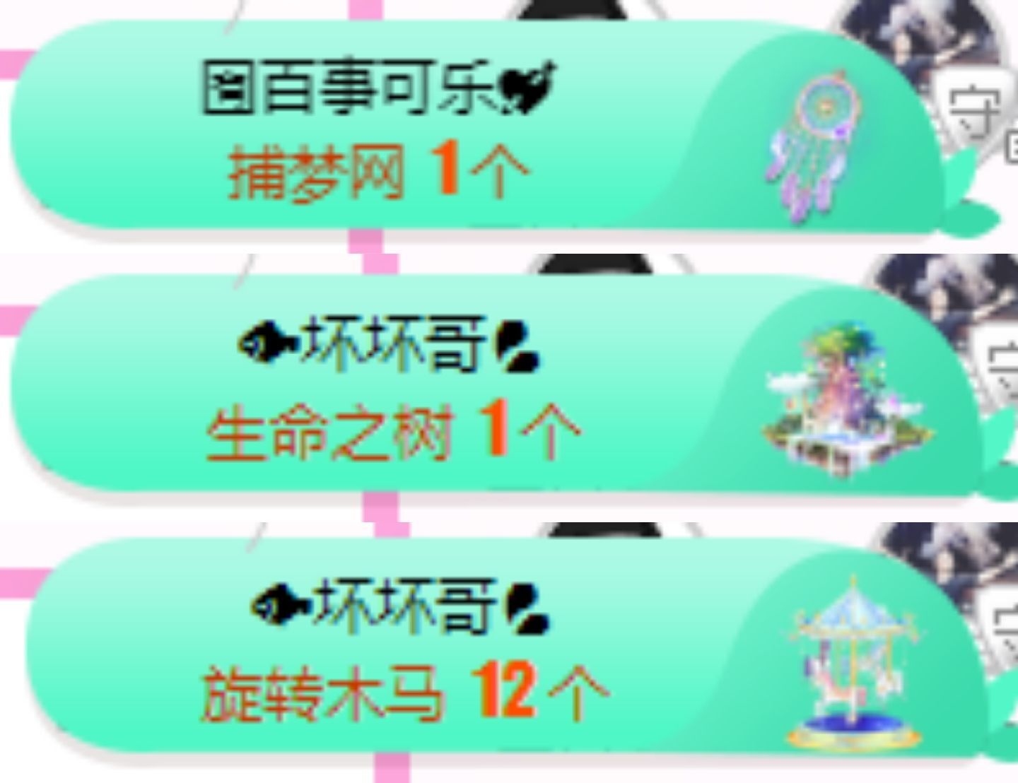 亲亲小虾主播图片