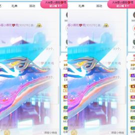 心雨已换号直播看签名主播照片