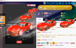 拜拜所有对我好的你主播照片