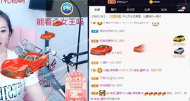 沁馨ღ求百元榜主播照片