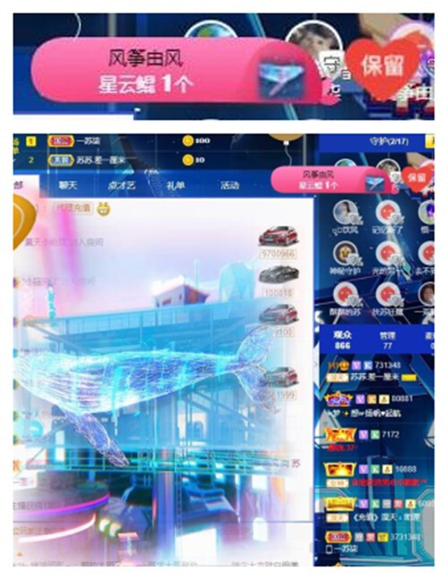 苏苏，越来越好的图片