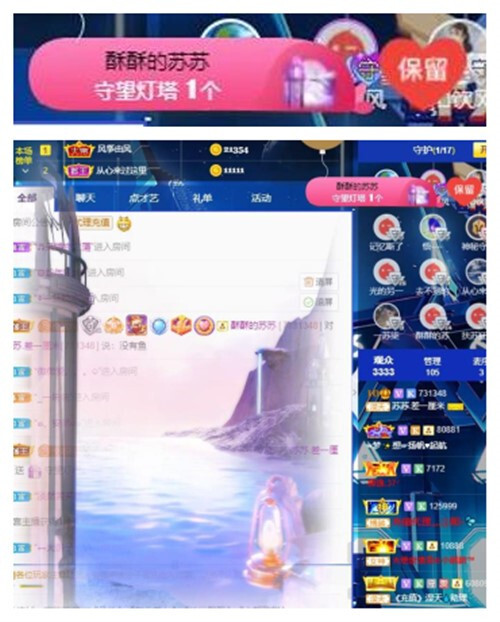 苏苏，越来越好的图片