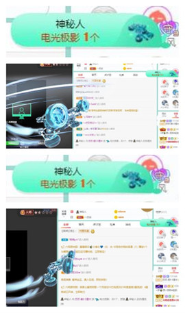 苏苏16号周年庆典的图片