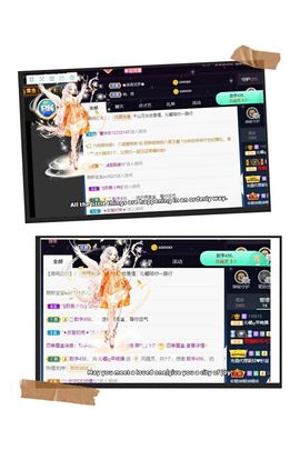 沁馨ღ求百元榜主播照片