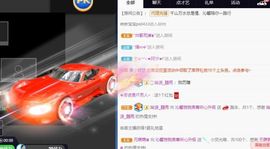 沁馨ღ求百元榜主播照片