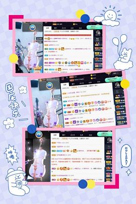 沁馨ღ求百元榜主播照片