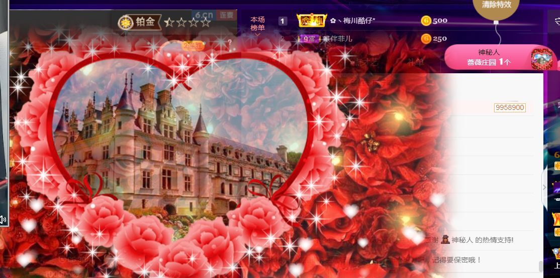 菲儿♥好运来🌈的图片