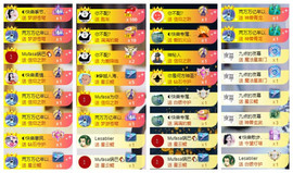 ◐惠主，2388◐的图片