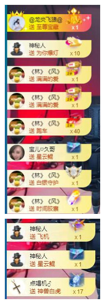 宝儿♚宝儿的图片