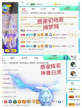 金麒麟安静唱歌🎤的图片