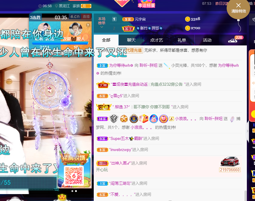 聆听~福妞儿的图片