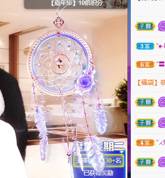 聆听~福妞儿的图片