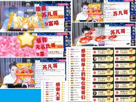 爱笑🌺好运常伴左右主播照片