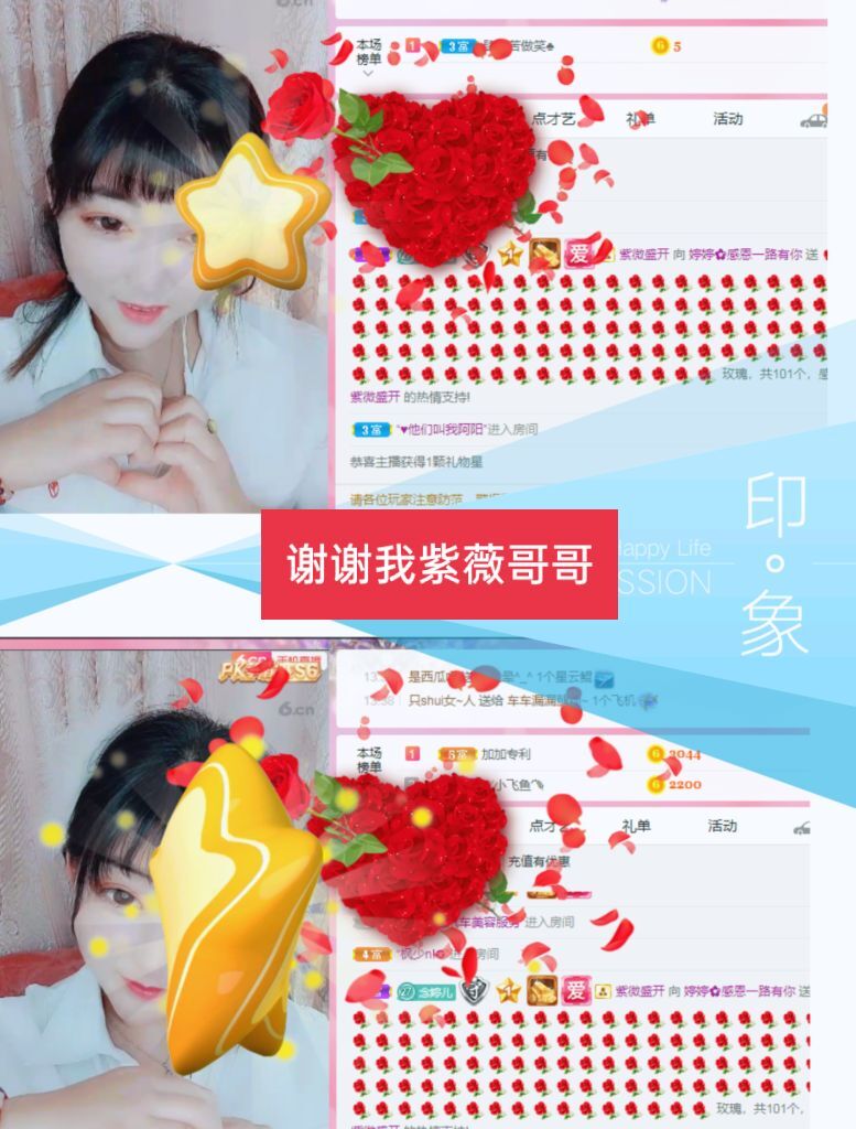 婷婷💕感恩有你陪伴的图片