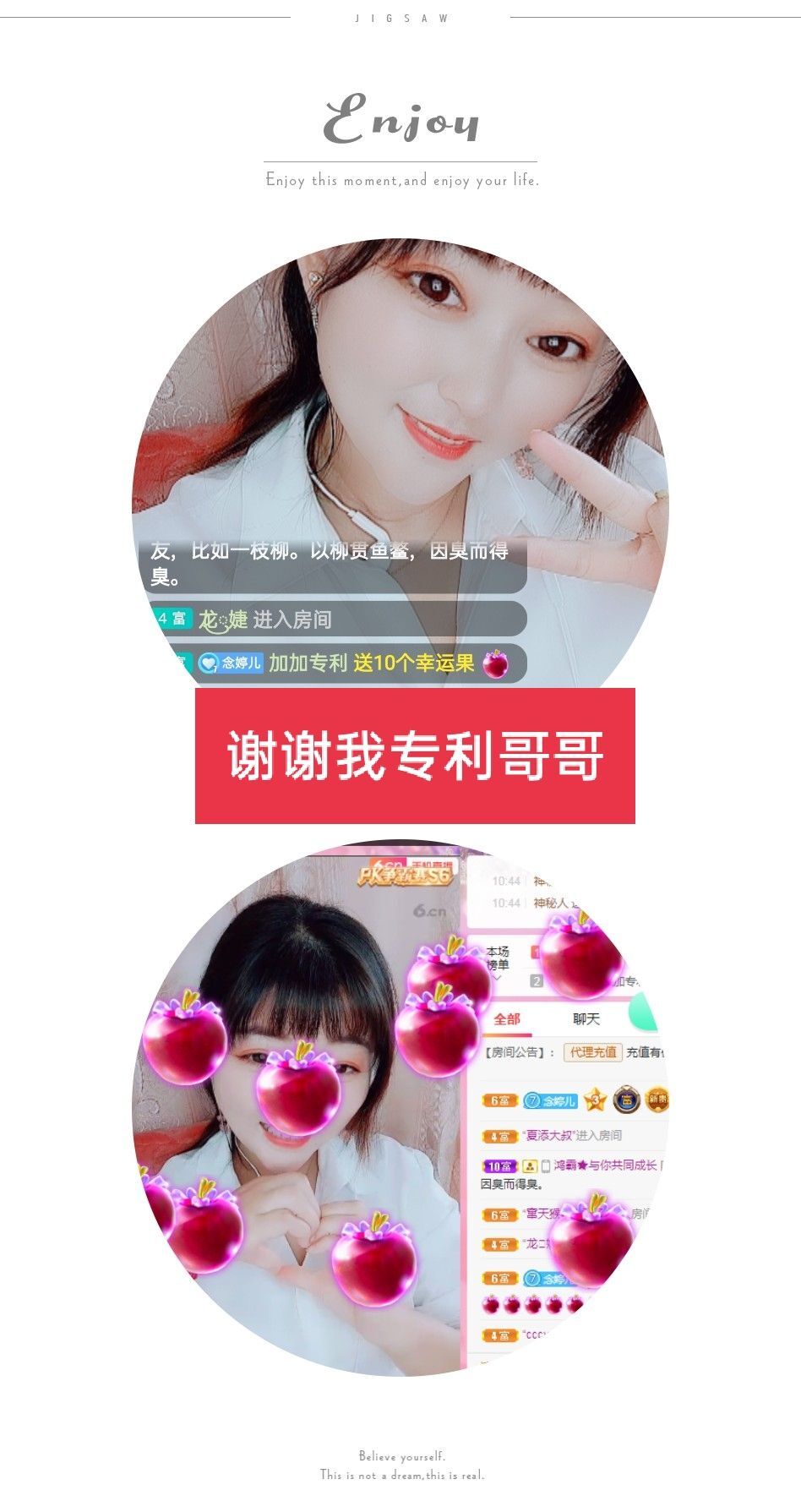婷婷💕感恩有你陪伴的图片