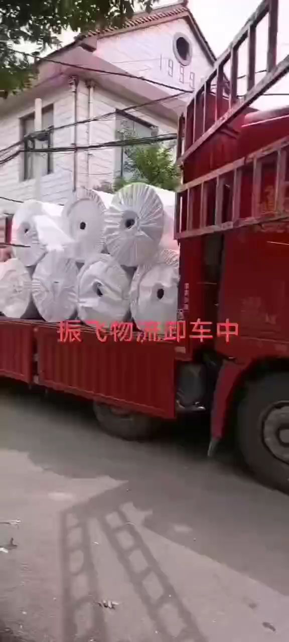 A振飞物流Cc的图片