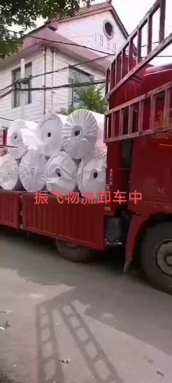 A振飞物流Cc的图片