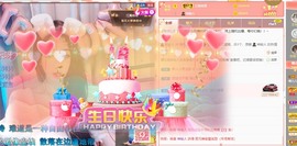 XM丨喵九九💕主播照片