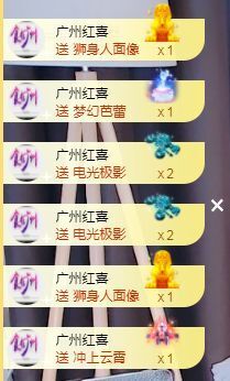 羽夏求守护主播照片
