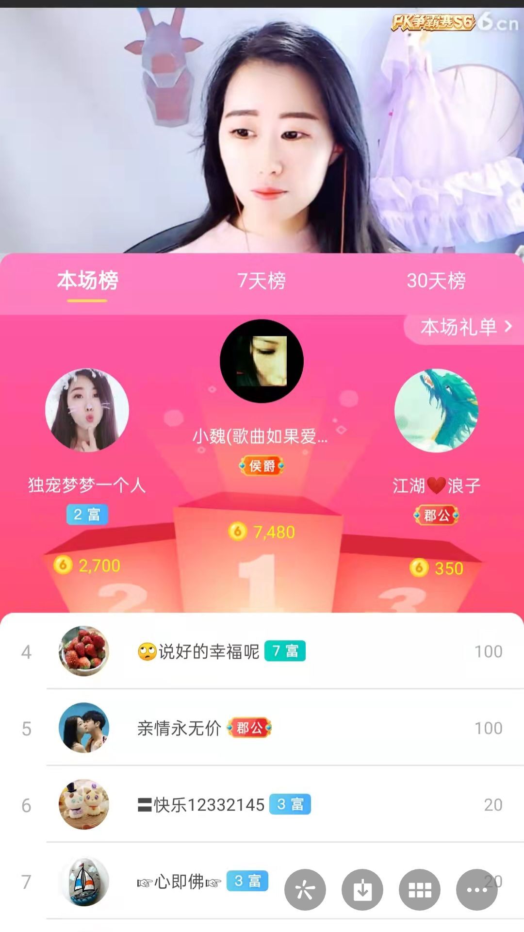 梦心💞缘于遇见的图片