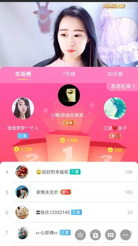 梦心💞缘于遇见的图片