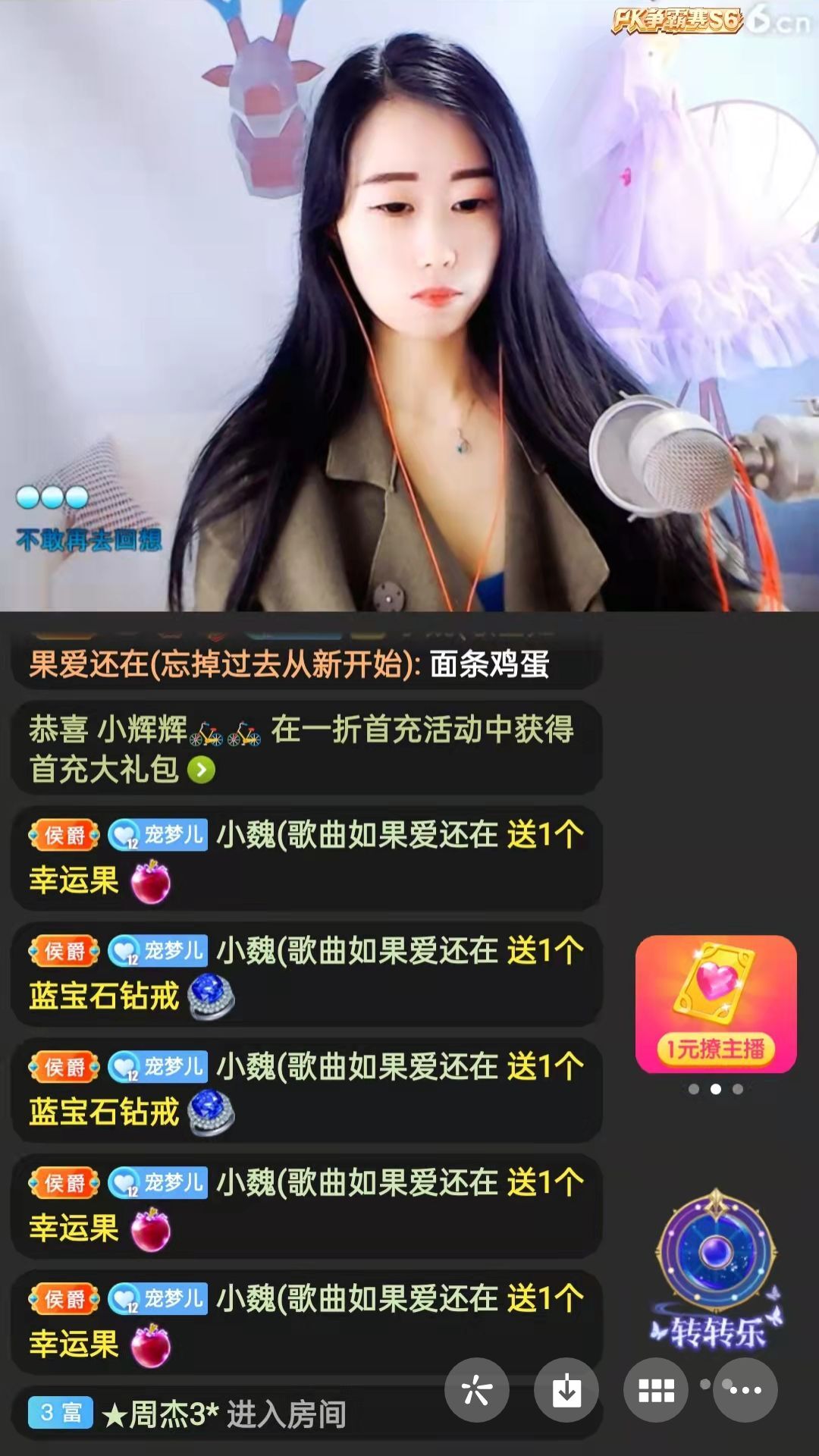 梦心💞缘于遇见的图片
