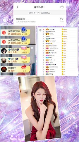 💦念初💫18点播主播照片