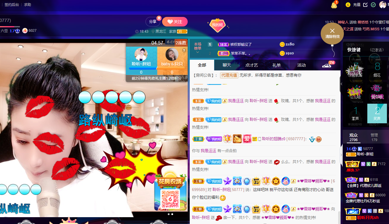 聆听~福妞儿的图片