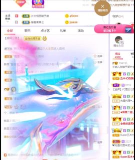 玥儿呢主播照片