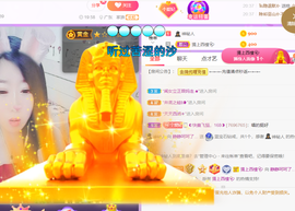 世人皆薄幸💦主播照片