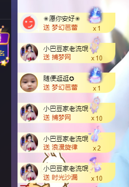 ♚~小巴豆~贪财好色的图片