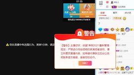 心雨已换号直播看签名主播照片