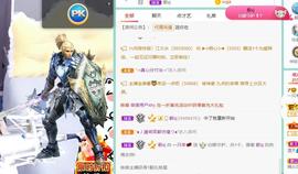 羊zybj主播照片
