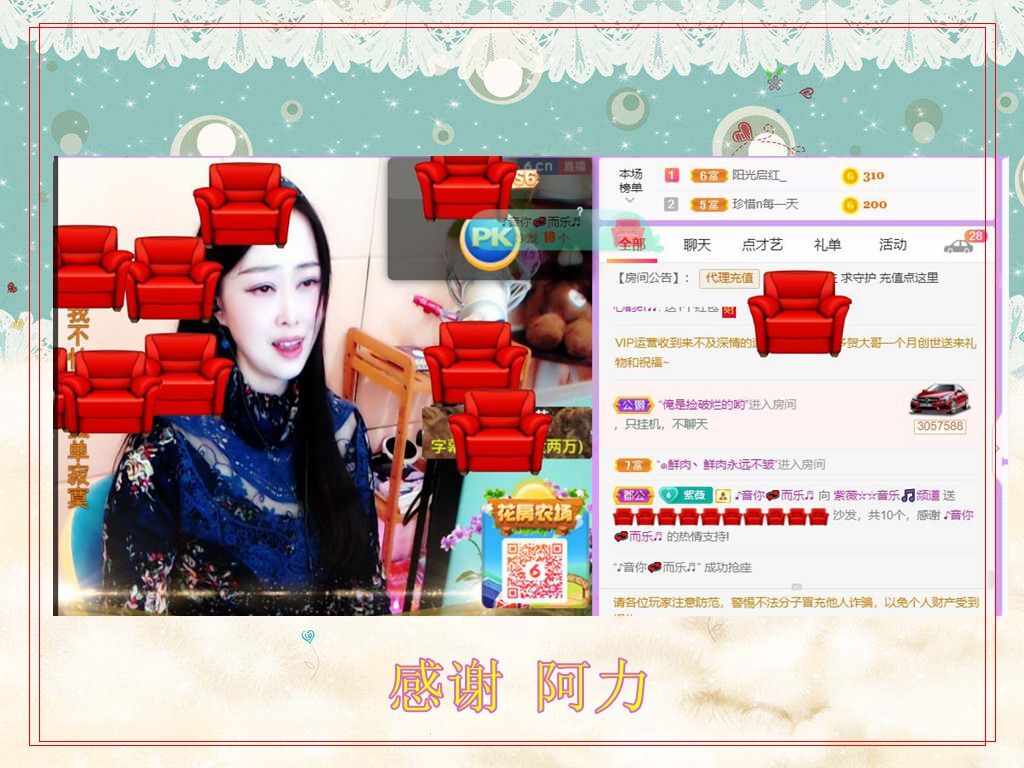 紫薇☆☆音乐频道的图片