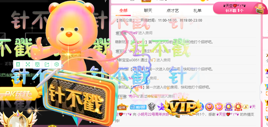 小明月℡的图片