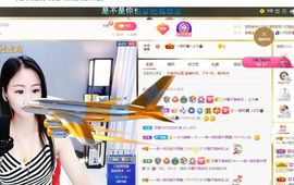 🔥！！！！主播照片