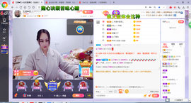 ♥玉颜❤️主播照片