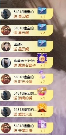 曈妹儿💜51818主播照片