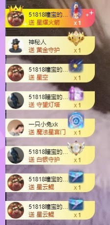 曈妹儿💜51818主播照片