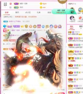 梨莎挺住啊主播照片