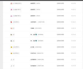 糖豆豆（退）主播照片